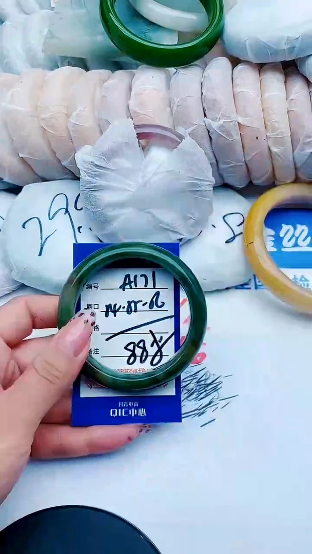 未镶嵌手镯石英质玉A171+54-55