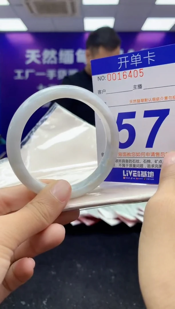 未镶嵌手镯翡翠AAAAAAAAAAAA