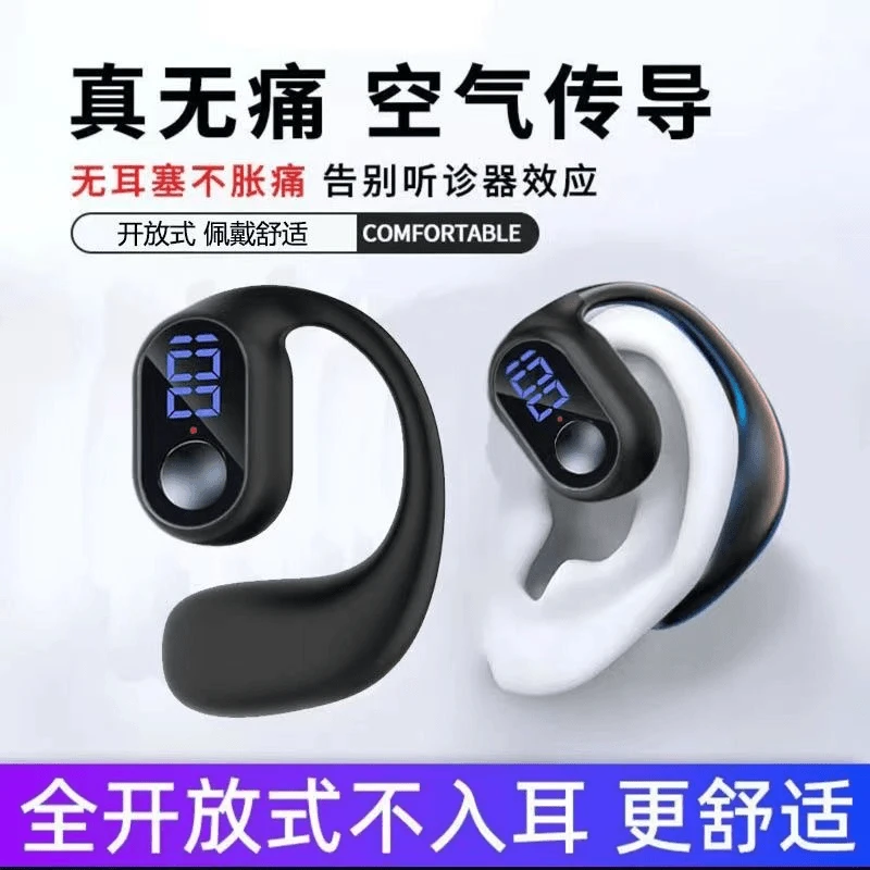新款骨传导单耳式无线蓝牙耳机麦高级感佩戴跑步商务运动男女通用