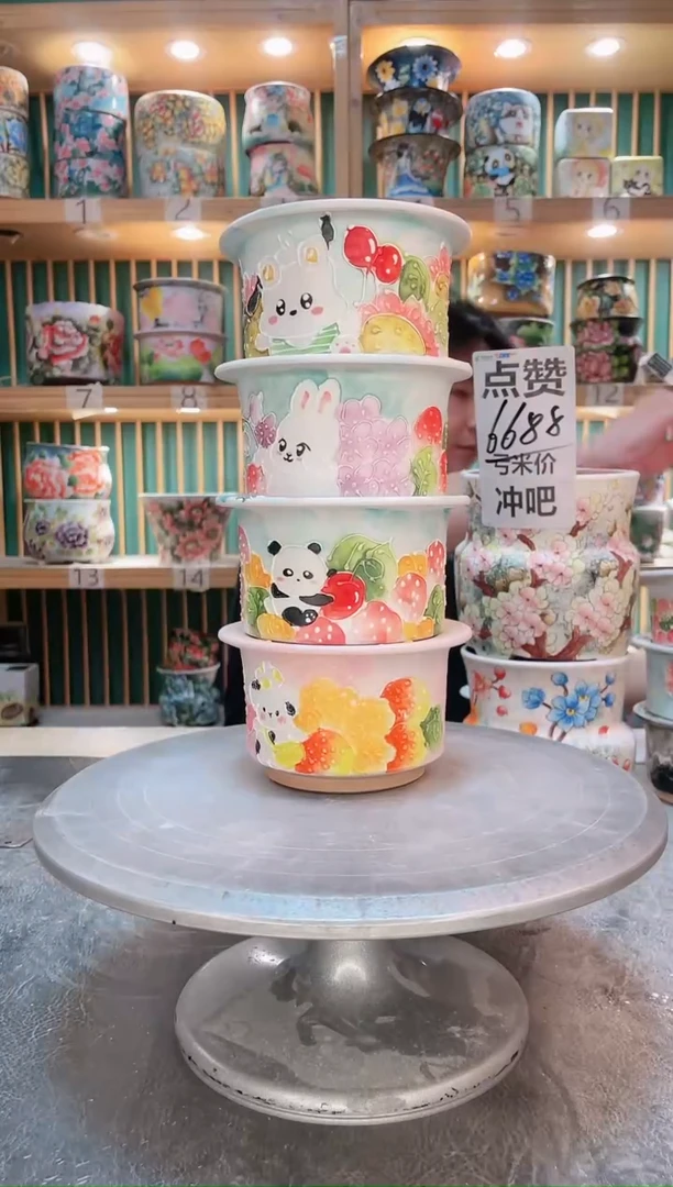 瓷片默认微瑕一物一拍0927-059-4个