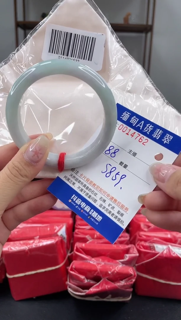未镶嵌手镯翡翠