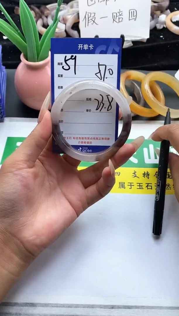 未镶嵌手镯石英质玉（金丝玉）59-57