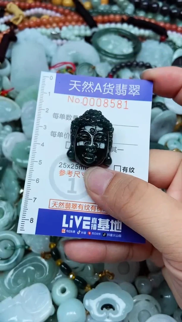 翡翠未镶嵌吊坠(不含链)翡翠
