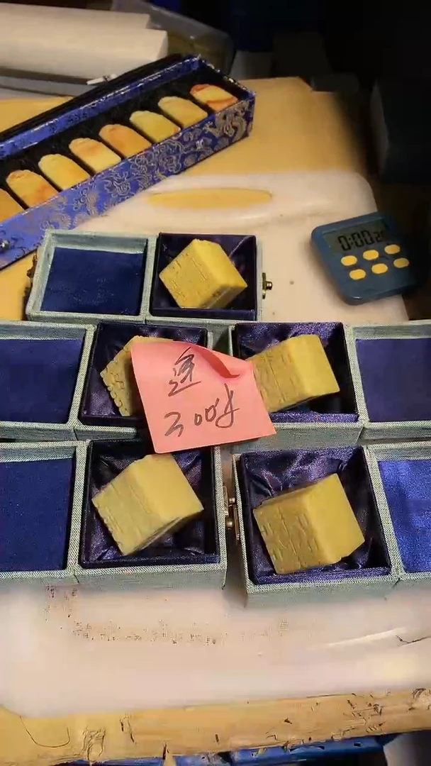 青田石逢*青田印石 篆刻佳品