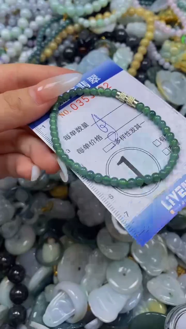 颈饰未镶嵌翡翠闪购0353192