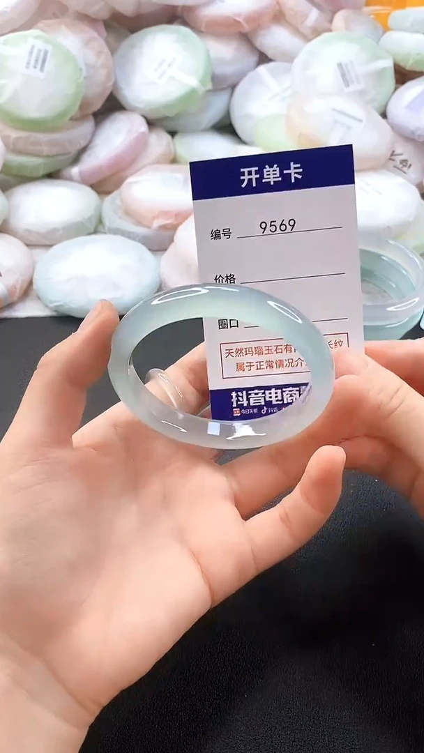 手镯玛瑙/玉髓未镶嵌9569圈口55