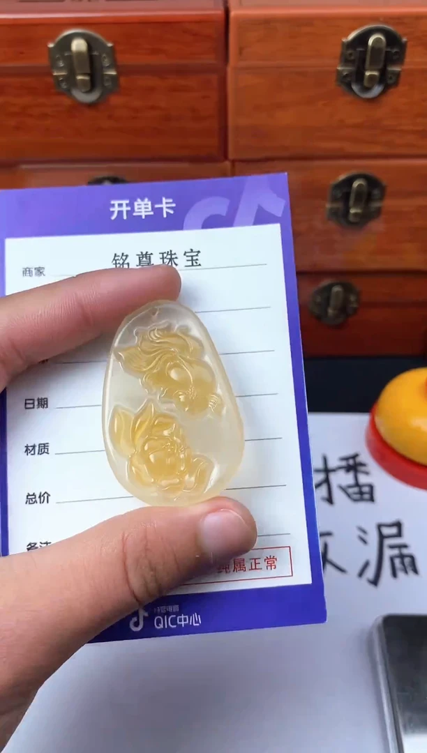 【闪购商品】玛瑙/玉髓珠宝奇石未镶嵌1