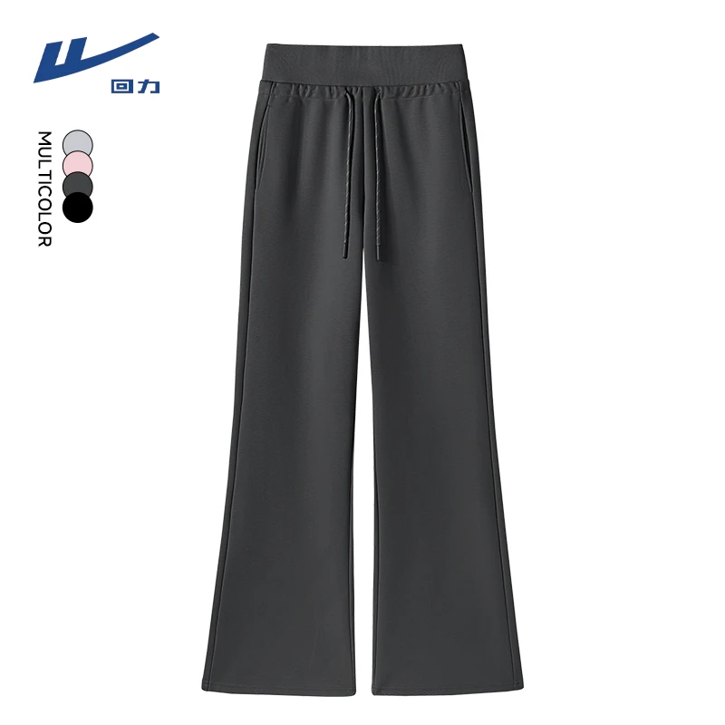 回力显瘦修身休闲裤子马蹄春秋微喇垂感裤高腰直筒小个子喇叭裤L