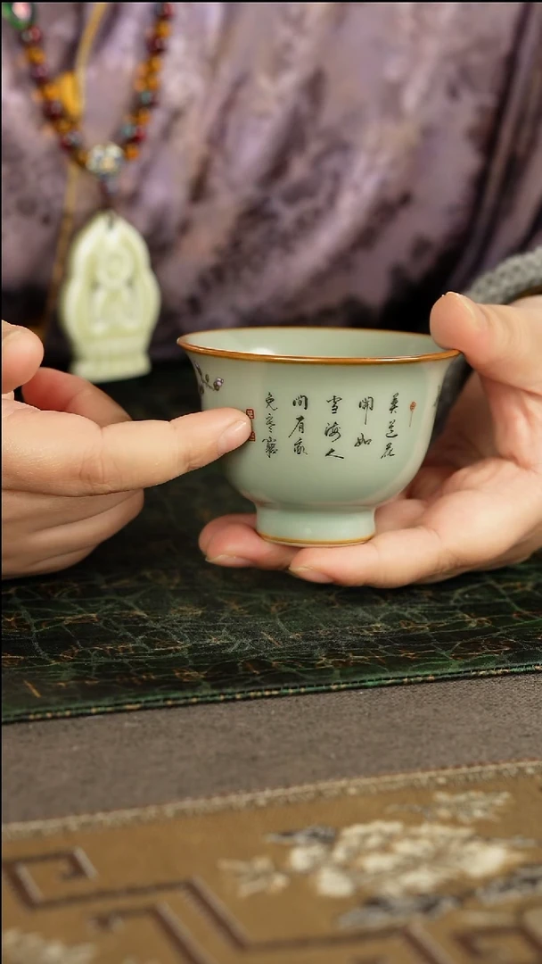 善窑厂汝窑花卉主人杯