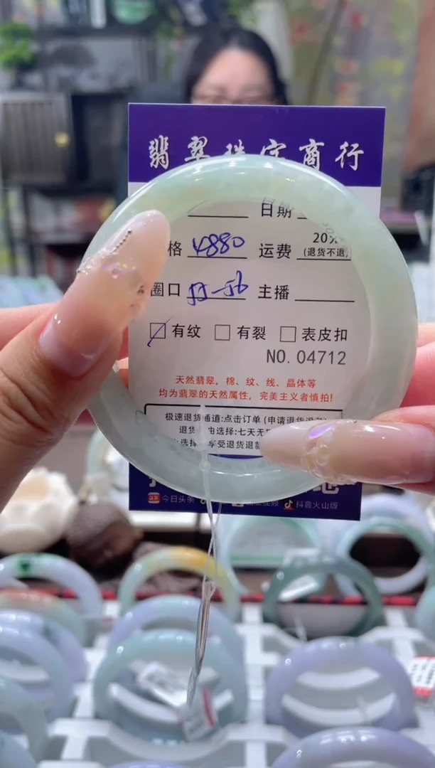 未镶嵌手镯翡翠04712****