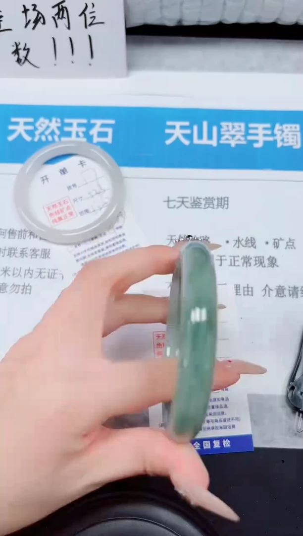 未镶嵌手镯石英质玉18-59