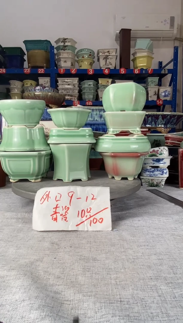 92605十只青瓷花盆