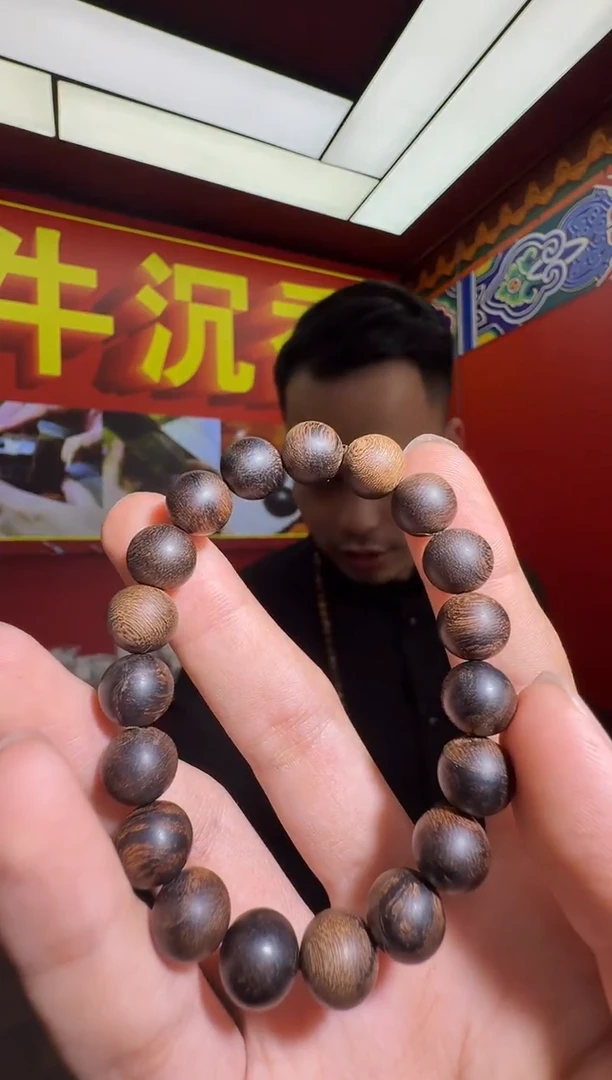 沉香手串易***罄q115海南多样性发一