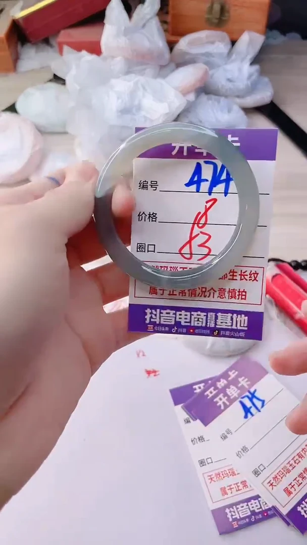 手镯玛瑙/玉髓未镶嵌474