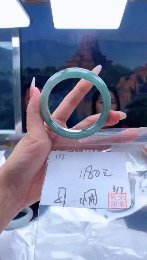 【闪购商品】定制翡翠未镶嵌毛货手镯需精细抛光/手镯176