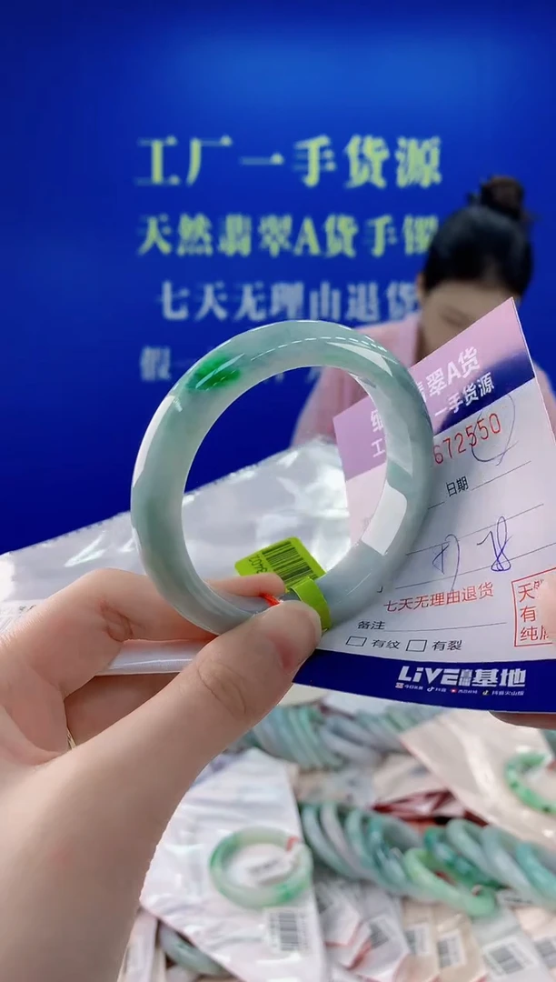 未镶嵌手镯翡翠50