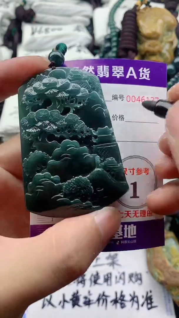 翡翠未镶嵌颈饰8888888888