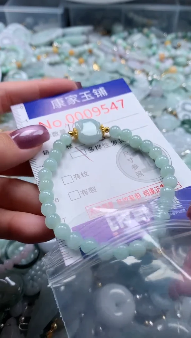 翡翠未镶嵌吊坠(不含链)多样性发其一9547