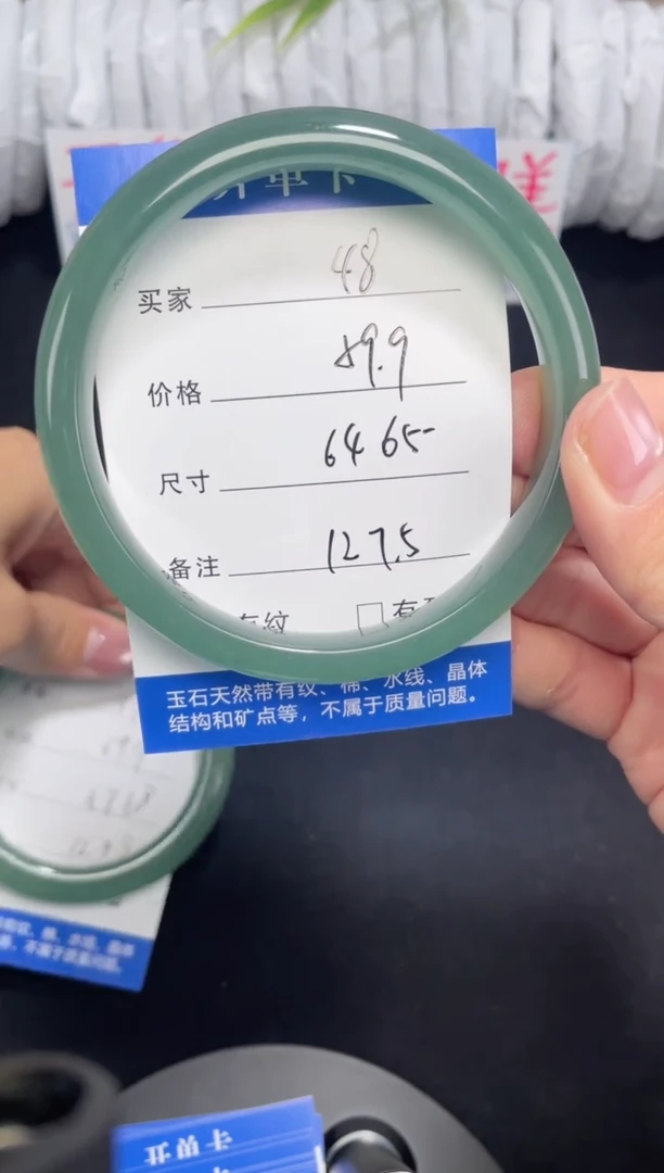 未镶嵌东陵玉石英质玉048 64,65