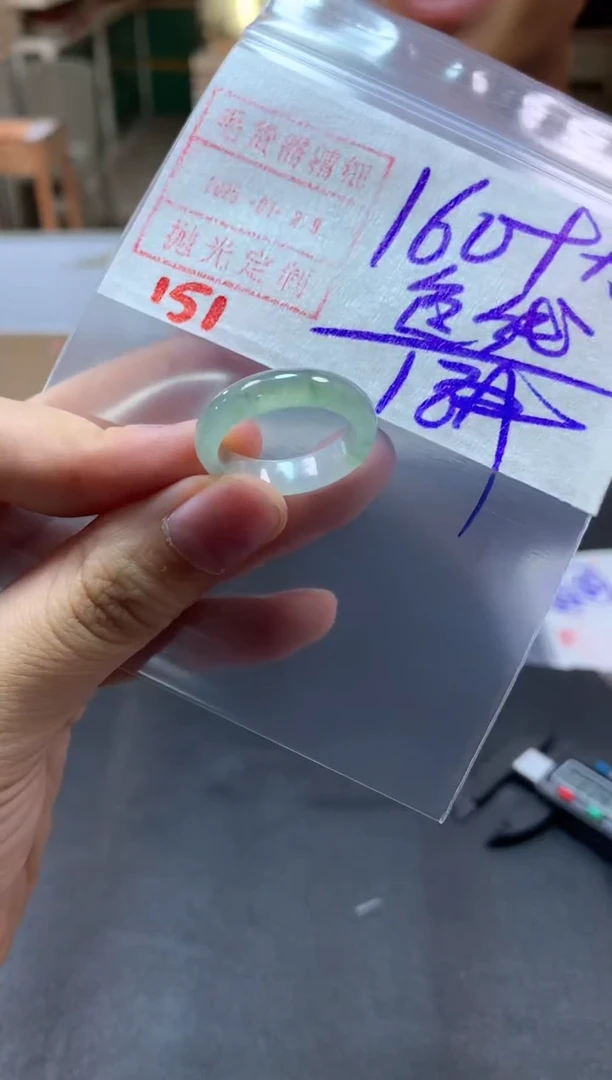 【闪购商品】定制翡翠未镶嵌戒圈18#170毛货需精细抛光
