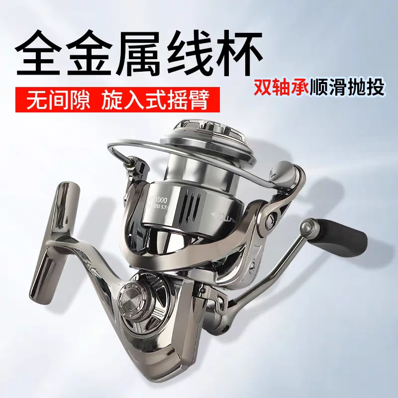 渔帮派STL纺车轮配件双摇臂大口径合金大物路亚纺车轮路亚渔轮