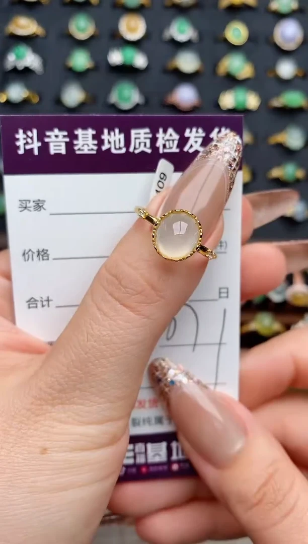 银S925镶嵌戒指翡翠.