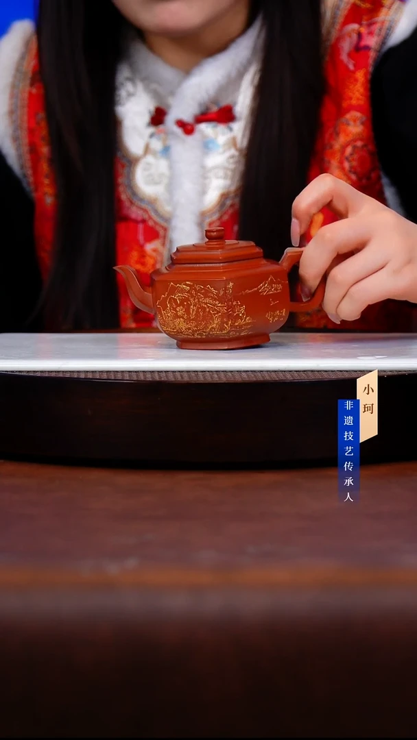 茶壶紫砂123号 大红袍230cc左右-王