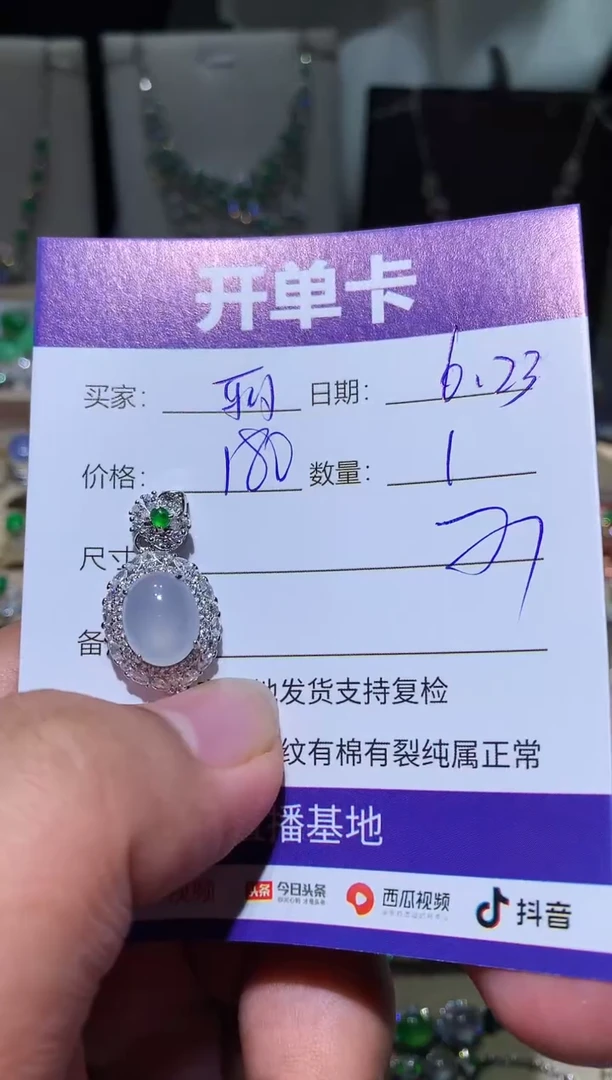 翡翠未镶嵌耳饰～**丽阿丽