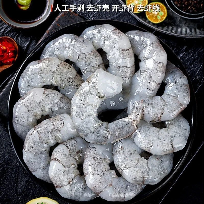 5大包新鲜大虾仁海虾仁青虾仁去虾线4150虾仁 30只-35只/斤