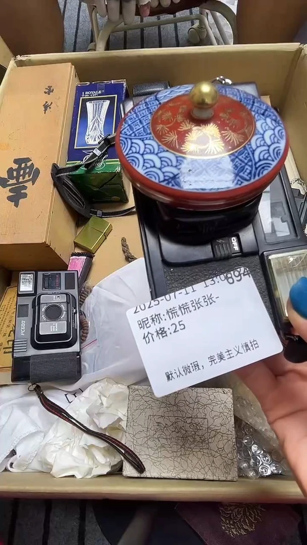 瓷片慌***-摆件摆件摆件摆件