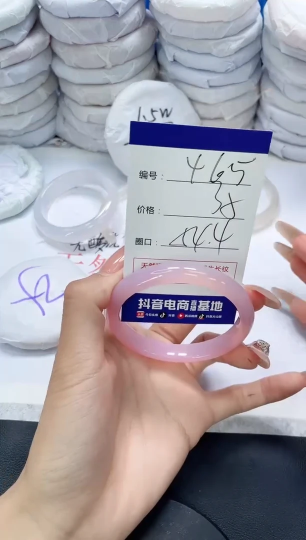 未镶嵌手镯玛瑙/玉髓465