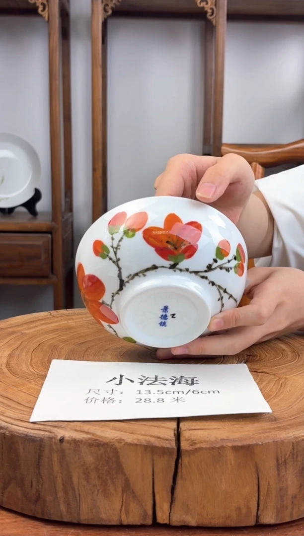 瓷片国韵瓷坊-手工手绘小法海858