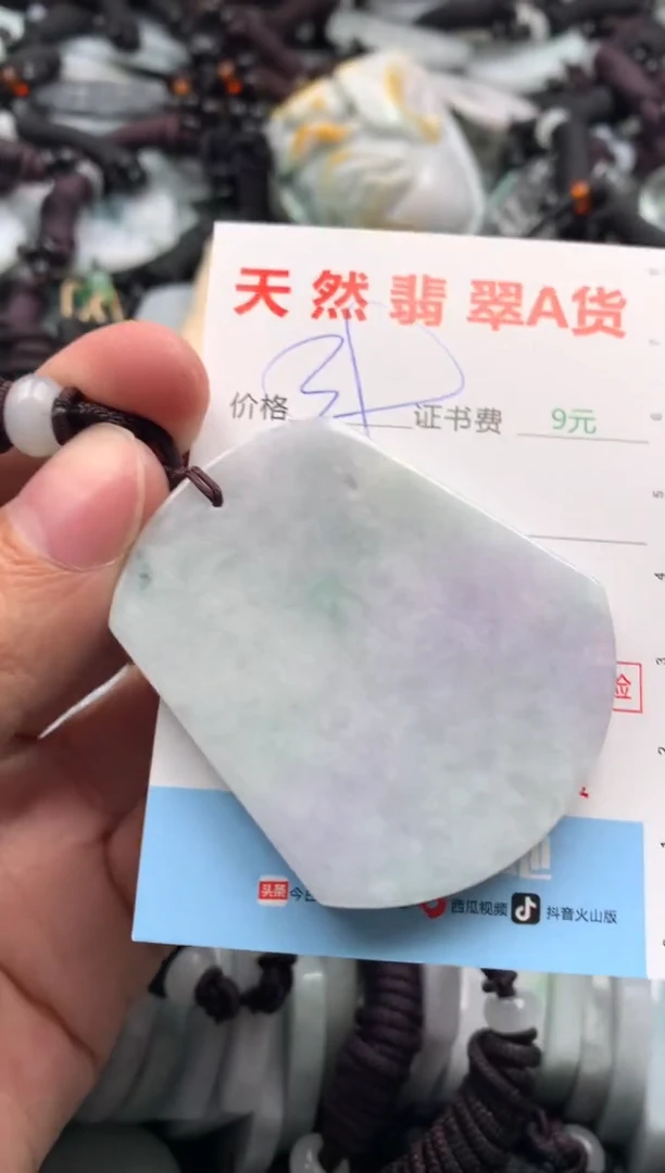 【闪购商品】翡翠吊坠(不含链)未镶嵌1