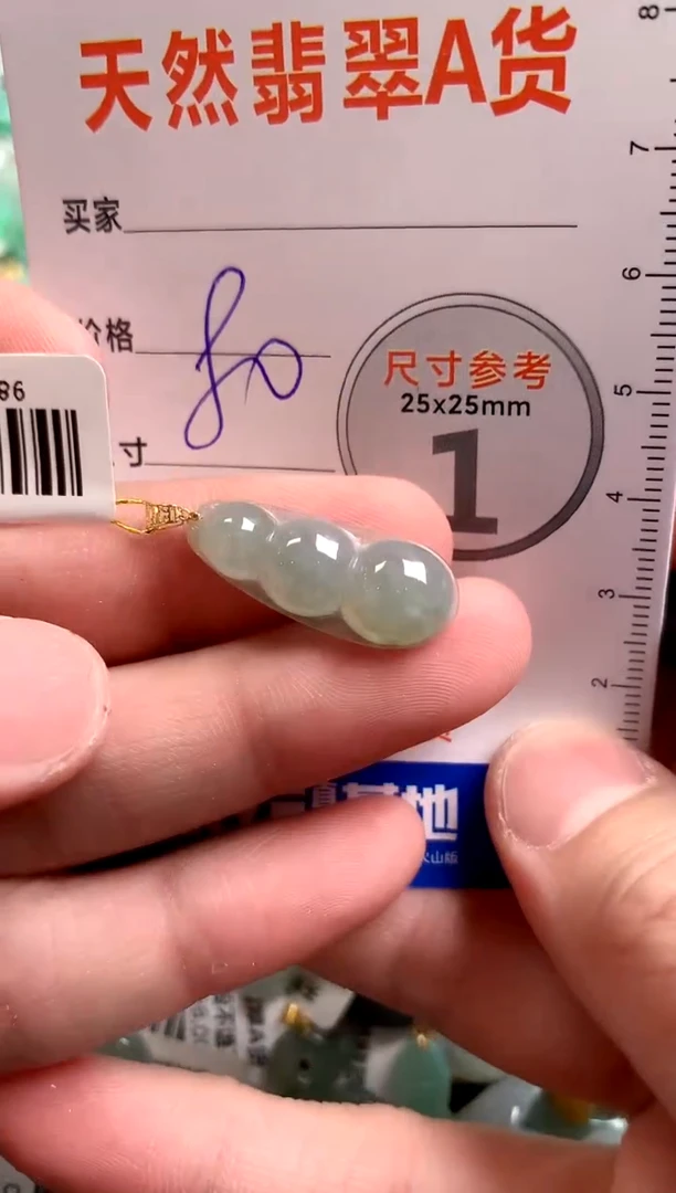 【闪购商品】翡翠颈饰18K金镶嵌13002664