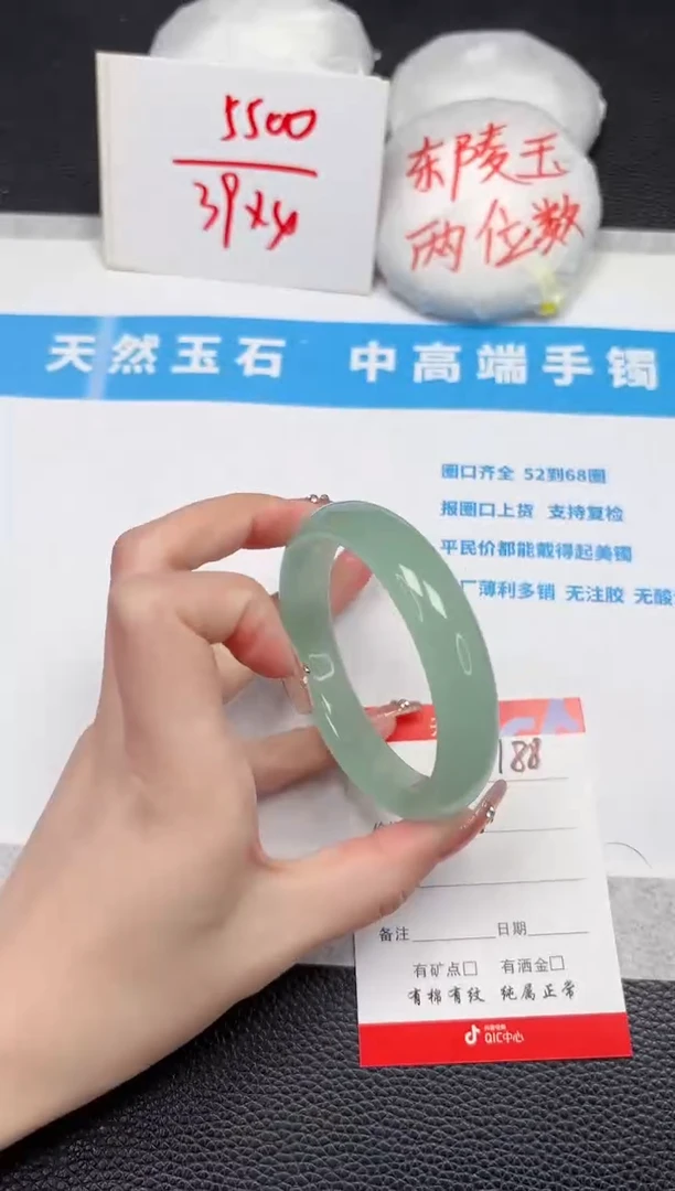 【闪购商品】石英质玉手镯未镶嵌188-60