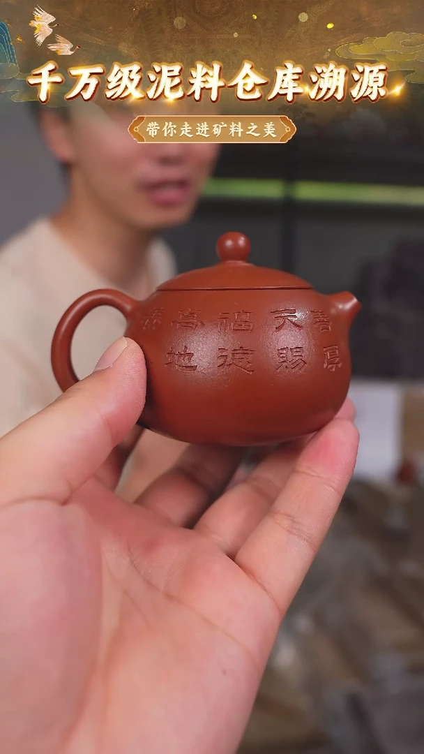 茶壶紫砂47 宜兴紫砂茶壶