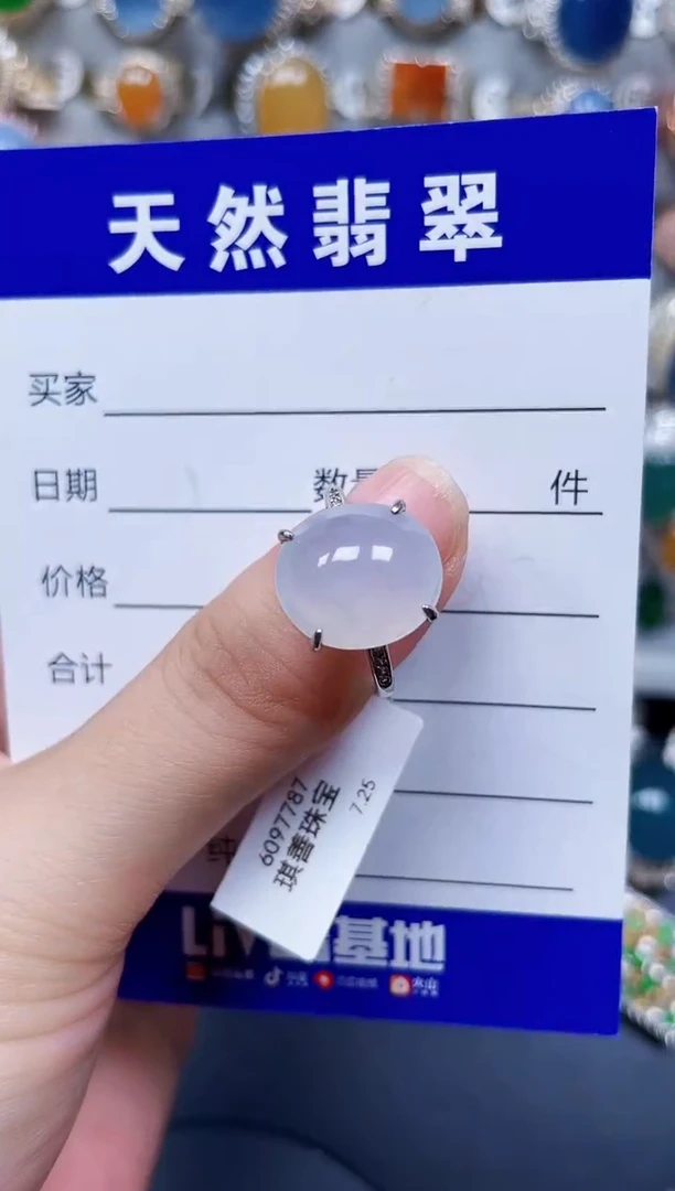 银S925镶嵌戒指翡翠483