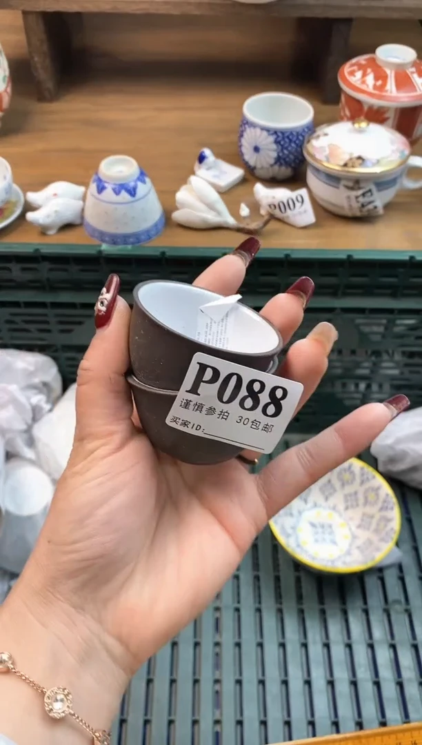 【闪购商品】瓷片[○･｀Д´･ ○]