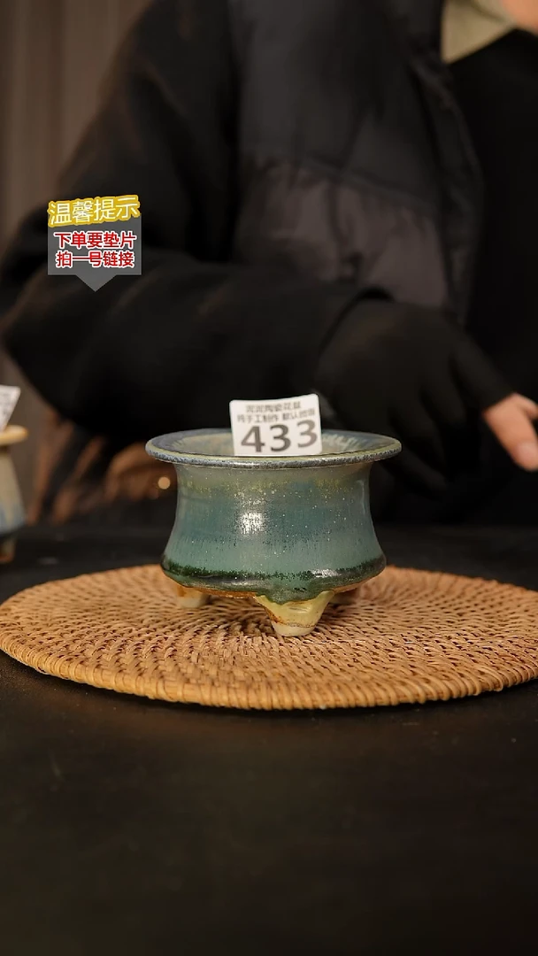 瓷片433 内口径约7  外高约7