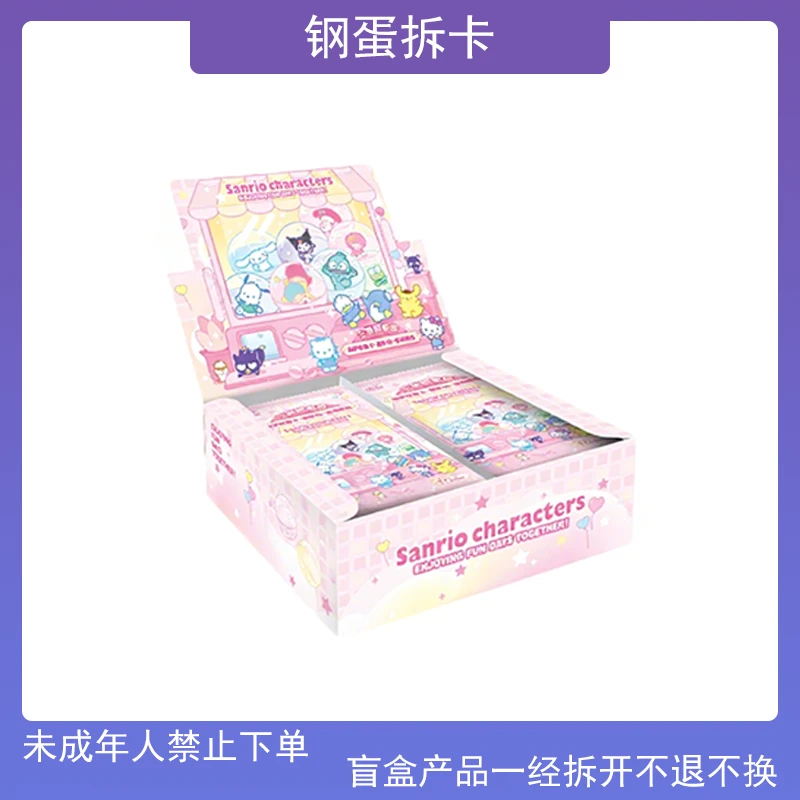 清仓【9.9米6包】卡游《三丽鸥》趣影蜜境糖霜第2弹收藏卡（默认代拆）