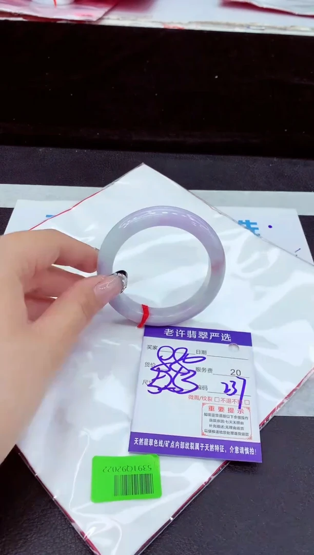 未镶嵌手镯翡翠11