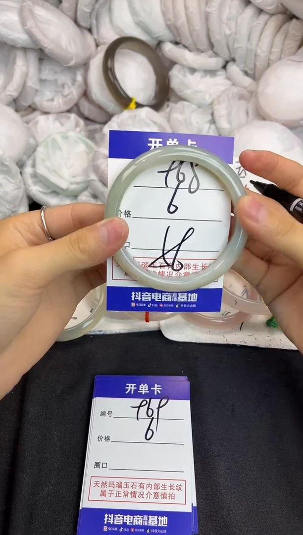玛瑙/玉髓手镯未镶嵌968