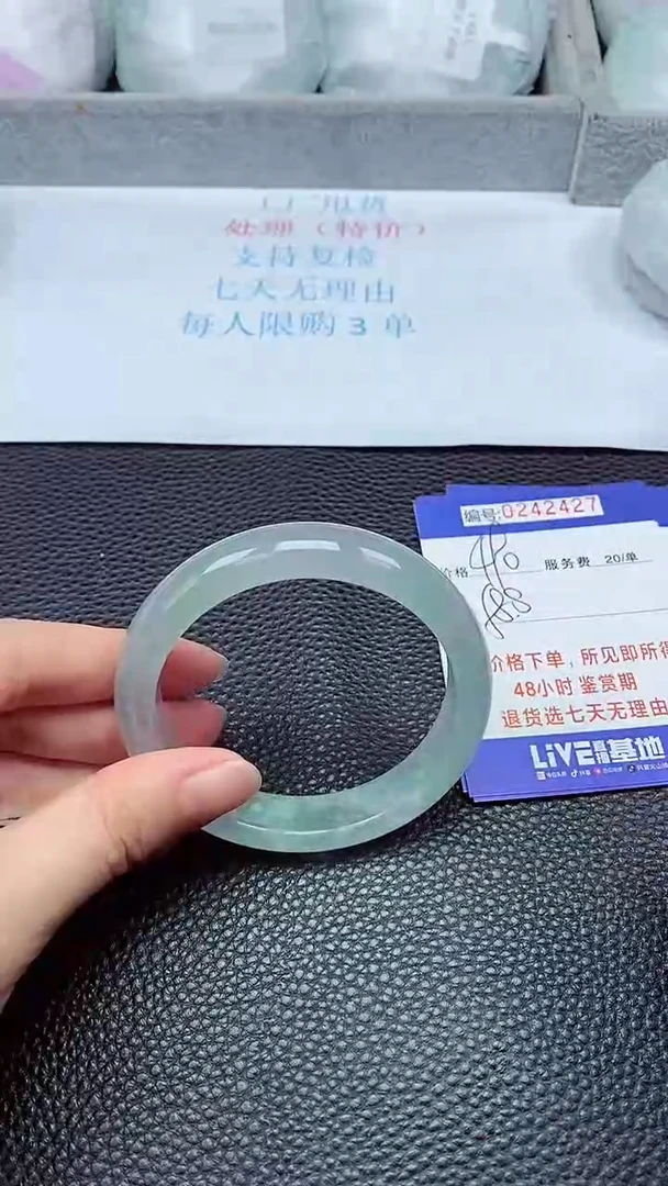 拍下以实物为准242427