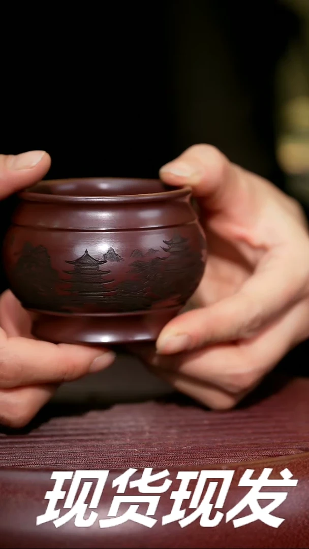 【闪购商品】紫砂茶杯紫砂主人杯福利