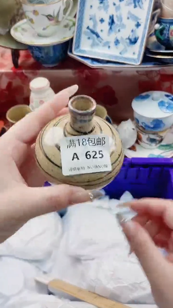 ·**·A625***************