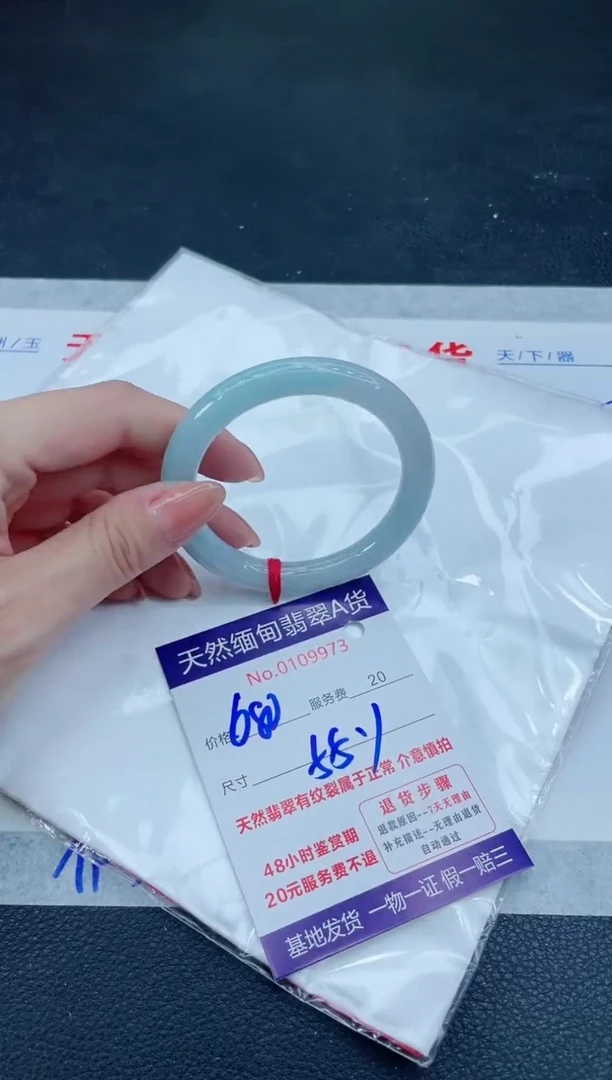 翡翠手镯未镶嵌66666666666