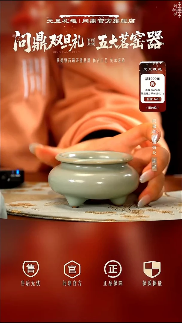 问鼎汝瓷/天青/平口三足乳炉