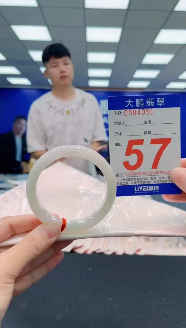 翡翠手镯未镶嵌AAAAAAAAAAAAAAAAAA