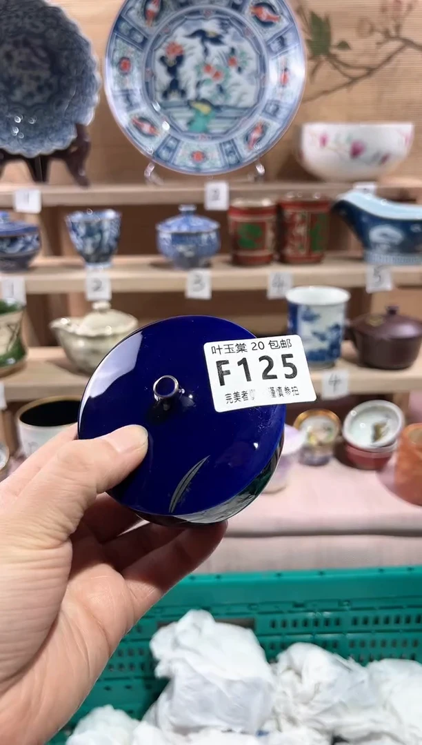 【闪购商品】瓷片当天满20米包邮F125