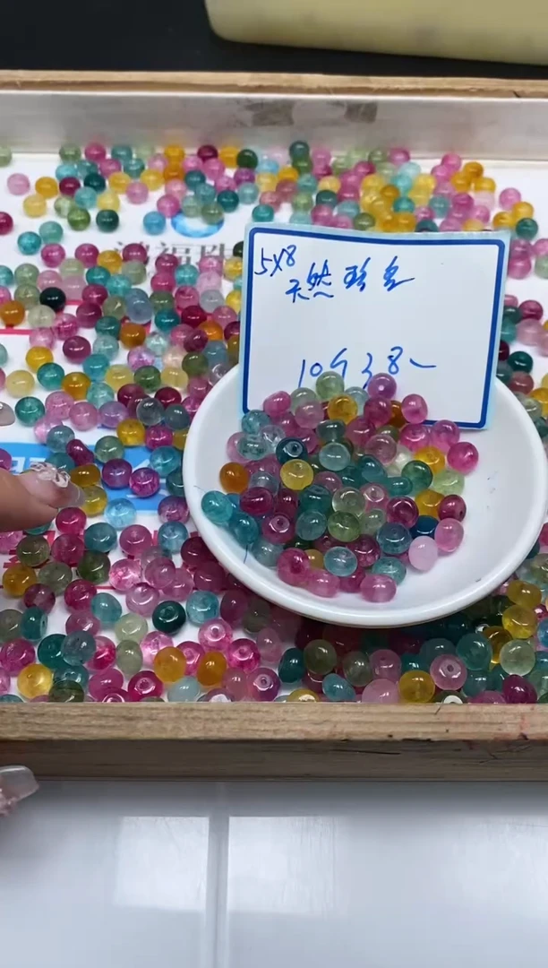 散珠未镶嵌碧玺D31 灯泡碧玺5*8mm10个3.8元